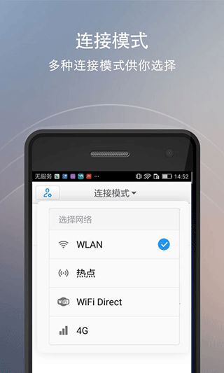 安卓系统下的网络传输,安卓系统下的网络传输技术解析与应用