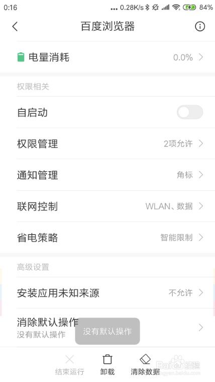 安卓系统exe文件怎么打开,实用指南与解决方案