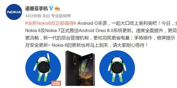 安卓系统运行快的手机,揭秘运行流畅的智能手机