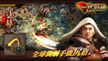 安卓下载战神3系统版,打造奇幻战场传奇