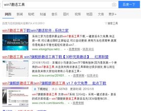 联想安卓新系统怎么激活,轻松上手体验流畅新功能