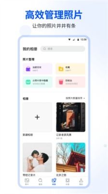 安卓系统都用什么相册app,轻松管理你的美好瞬间