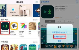 用安卓系统登录苹果id,探索如何安全登录苹果ID账户