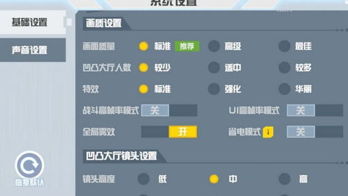 安卓系统怎么条件选股,基于安卓系统的南京证券鑫易通条件选股功能解析