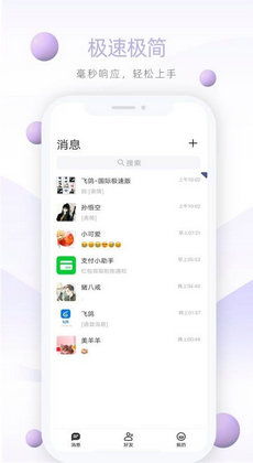 飞鸽安卓系统升级教程,轻松实现系统更新与优化