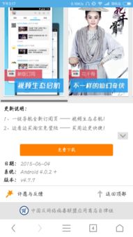 优酷支持安卓几系统,安卓用户尽享定制化视频新体验