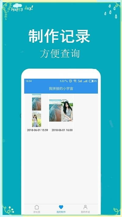 安卓系统拼30长图,深度解析长图中的系统革新与用户体验升级