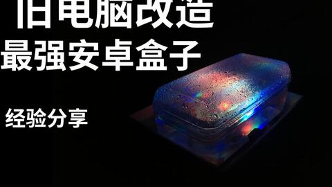 最强x86安卓系统,性能与兼容性的完美融合