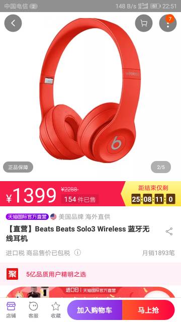 什么安卓耳机带定位系统,尽享便捷——探索安卓耳机带定位系统的创新功能”
