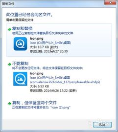 安卓怎么改系统图标,安卓系统图标自定义更换全攻略