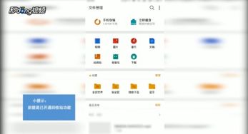 安卓系统如何找回图片吗,轻松找回丢失照片
