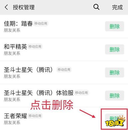 安卓系统换微信图标,个性化定制你的手机桌面