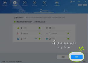 怎么能升级安卓系统,轻松掌握系统更新方法