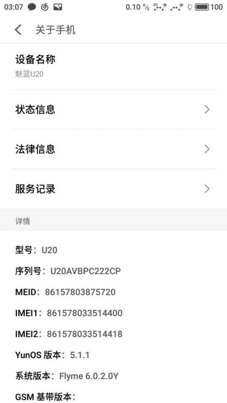 电视yunos怎么刷安卓系统,YunOS系统电视升级至安卓系统的详细指南