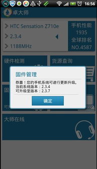 最近安卓系统有更新吗,性能优化与功能创新一览