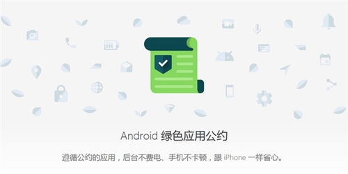 安卓系统最稳定的厂家,揭秘最可靠厂商的卓越表现