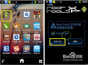 安卓操作系统使用教程,全面解析系统操作与开发技巧