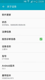 怎么重新做安卓系统版本,重装无忧