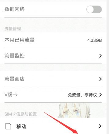 安卓系统hd怎么取消掉,详细步骤解析