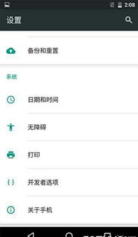 安卓系统  开发者选项,深度解析开发者选项的奥秘与实用技巧