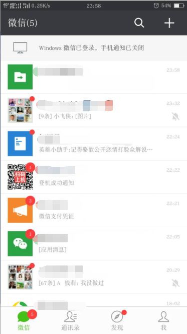 安卓系统怎样退出微信,安卓系统下微信退出的详细步骤解析