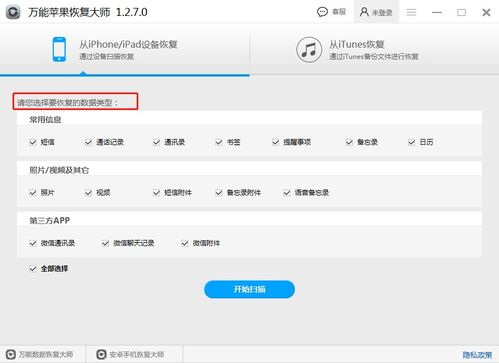 安卓系统清除数据时间,揭秘数据恢复与隐私保护之谜