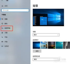 安卓切换win10系统,体验多系统共存新境界