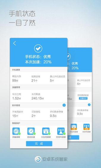 下载安卓系统应用软件,探索安卓应用软件的下载与魅力