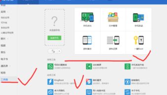 安卓系统手机刷成板砖,深度解析刷机风险与应对策略
