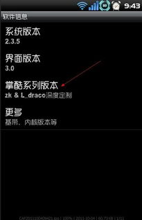 安卓系统之前名字改了吗,从原名到今名的演变历程