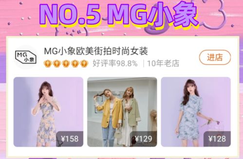 和平精英安卓系统上分,轻松提升段位技巧解析