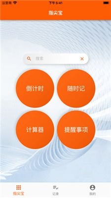 安卓系统怎么找指尖宝,安卓系统下轻松使用指尖宝的实用指南
