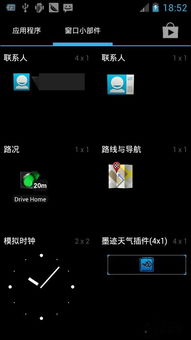怎么刷安卓9原生系统,安卓9原生系统刷机攻略全解析