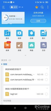 安卓文件管理系统开发,基于XE6与Android平台的轻量级文件管理器设计与实现