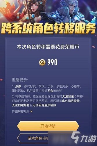 安卓系统有王者营地吗,揭秘王者营地安卓版特色与下载方法