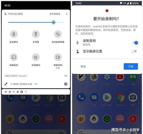 如何把音乐放进安卓系统,轻松将音乐文件存入您的设备