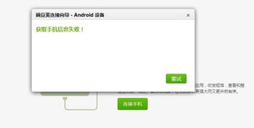 安卓2.36系统的最新qq,功能升级与界面革新