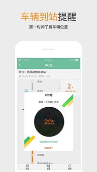 个版本的安卓系统优点,探寻各版本核心优势与技术创新