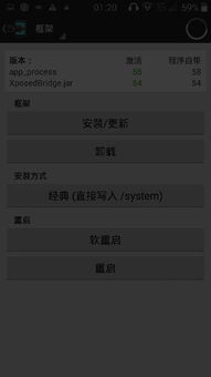 安卓系统查看重启次数,掌握设备健康状态
