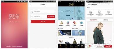 最新轻奢app安卓系统,安卓系统下的时尚APP全景解析