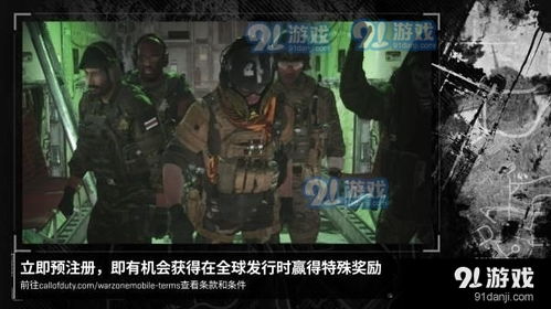 使命召唤口令码安卓系统,口令码助你畅玩无阻