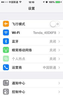 安卓系统搜不到苹果热点,安卓设备无法连接苹果热点的原因解析