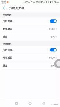 安卓10系统导航键,导航键变革与操作体验升级