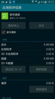 安卓系统更新能杀毒吗,助力手机防毒无忧