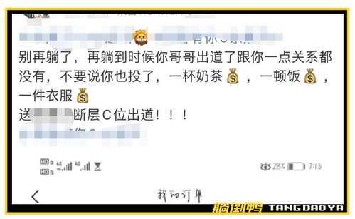 安卓刷鸿蒙系统后效果,畅享智能新篇章