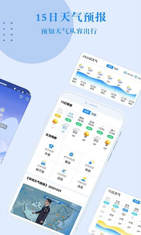 安卓什么系统省心软件,省心软件助您轻松畅享智能生活