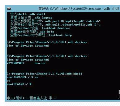 安卓系统system文件权限设置,Android系统system文件权限设置的全
