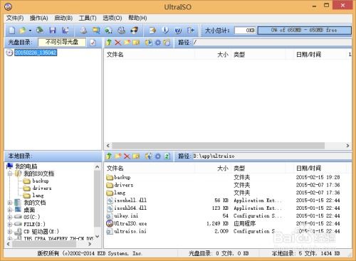 pc装微软和安卓系统,Windows与Android系统在PC上的融合之旅