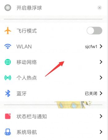 安卓系统小太阳如何关闭,n```n生成的副标题: 探索宇宙的奥秘n副标题生成功能