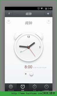 医院时钟系统和安卓拍照,医院时钟系统与安卓拍照技术的融合创新应用